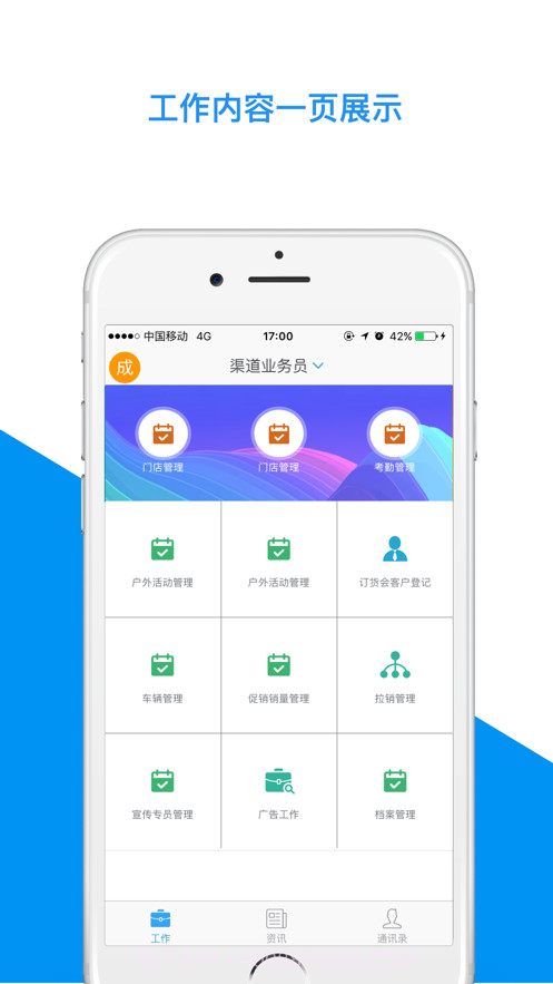 AI快访截图1 AI快访截图1
