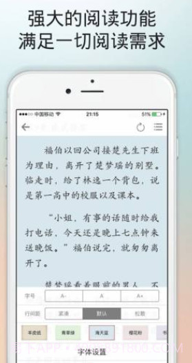 popo原创市集截图3