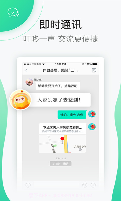 志愿汇截图5 志愿汇截图5