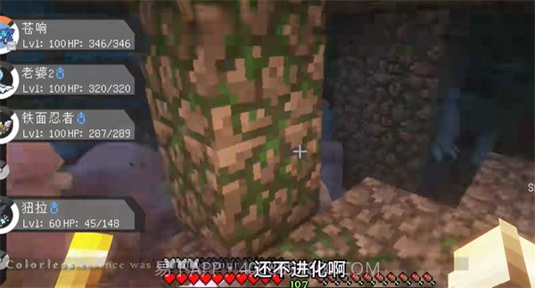 萌萌宝可梦截图2 萌萌宝可梦截图2