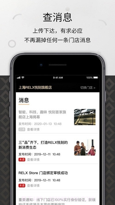 悦刻app截图2 悦刻app截图2