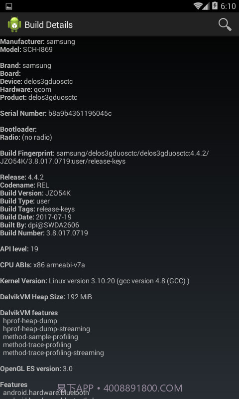 Dalvik Explorer截图2