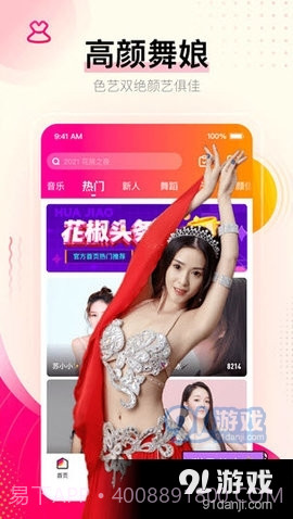 986tv天天直播截图1