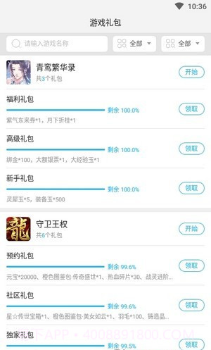 玄凤手游H5游戏截图2 玄凤手游H5游戏截图2