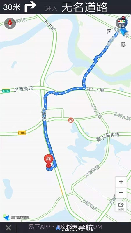 霖韬卫星地球截图2 霖韬卫星地球截图2