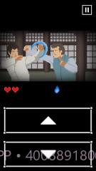 反击游戏截图2 反击游戏截图2