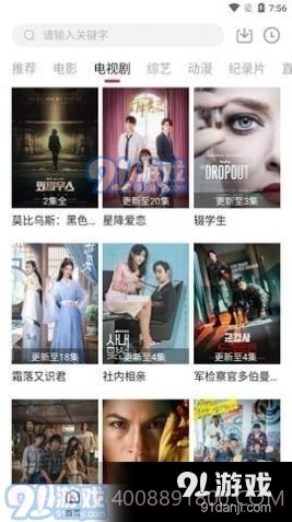 剧白白2023官方最新版截图4 剧白白2023官方最新版截图4