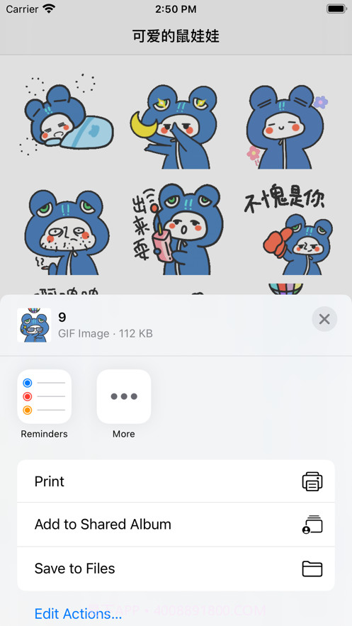 可爱的鼠娃娃截图1 可爱的鼠娃娃截图1