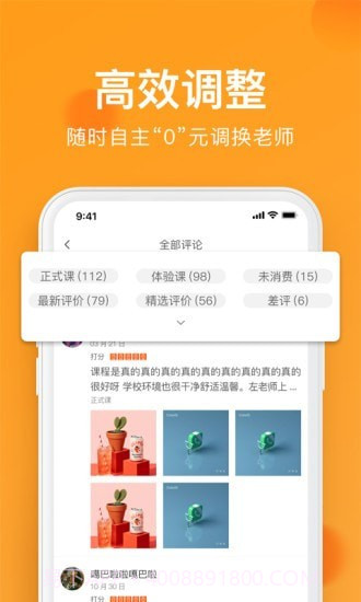全城热浪截图4