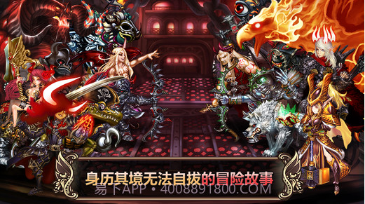 星之后裔: 第四季 星辰之歌截图3 星之后裔: 第四季 星辰之歌截图3