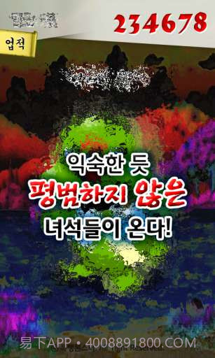 猥琐皮卡丘截图4