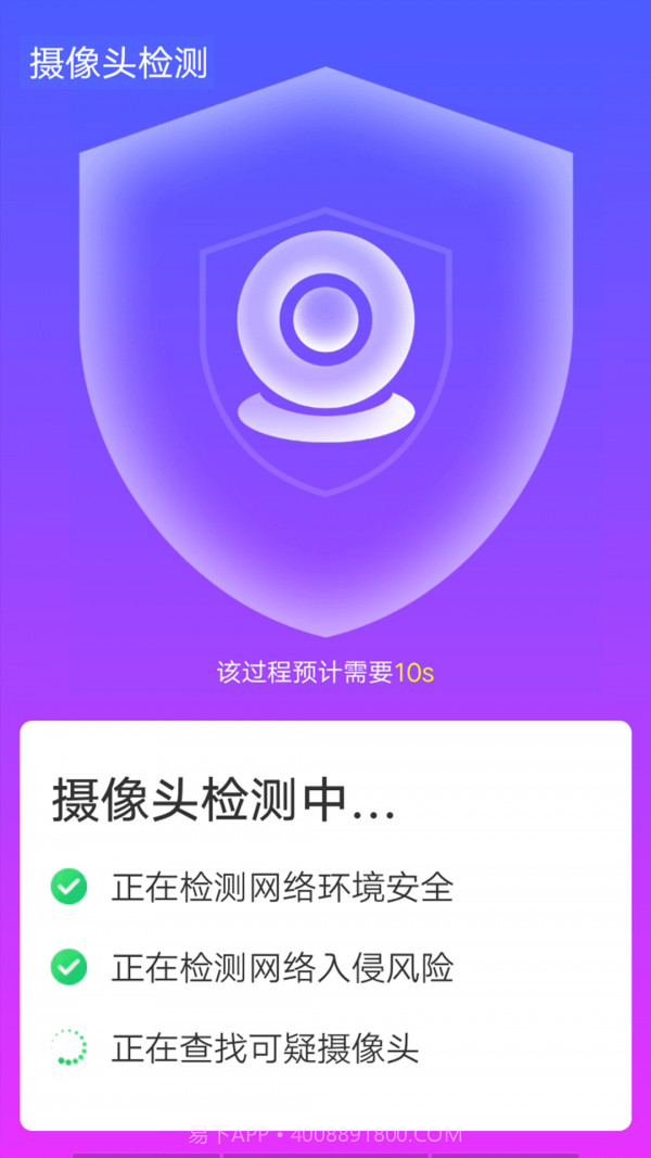 无线网密码管家截图3 无线网密码管家截图3