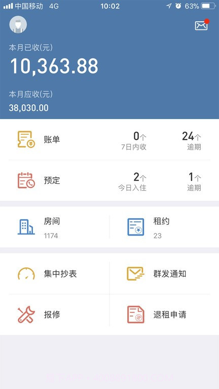 房利聚(房利聚企业版)V2.0.3 截图1 房利聚(房利聚企业版)V2.0.3 截图1