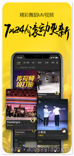 琅琅截图2 琅琅截图2