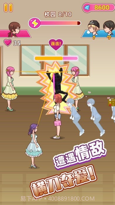 姐超有魅力的截图2