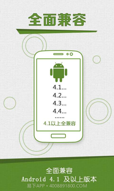 咔咔截屏录屏大师截图6 咔咔截屏录屏大师截图6