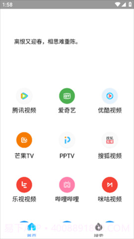 airbox软件2023截图2