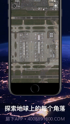 美丽地球截图2 美丽地球截图2