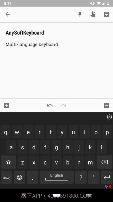 任意软键盘截图1 任意软键盘截图1