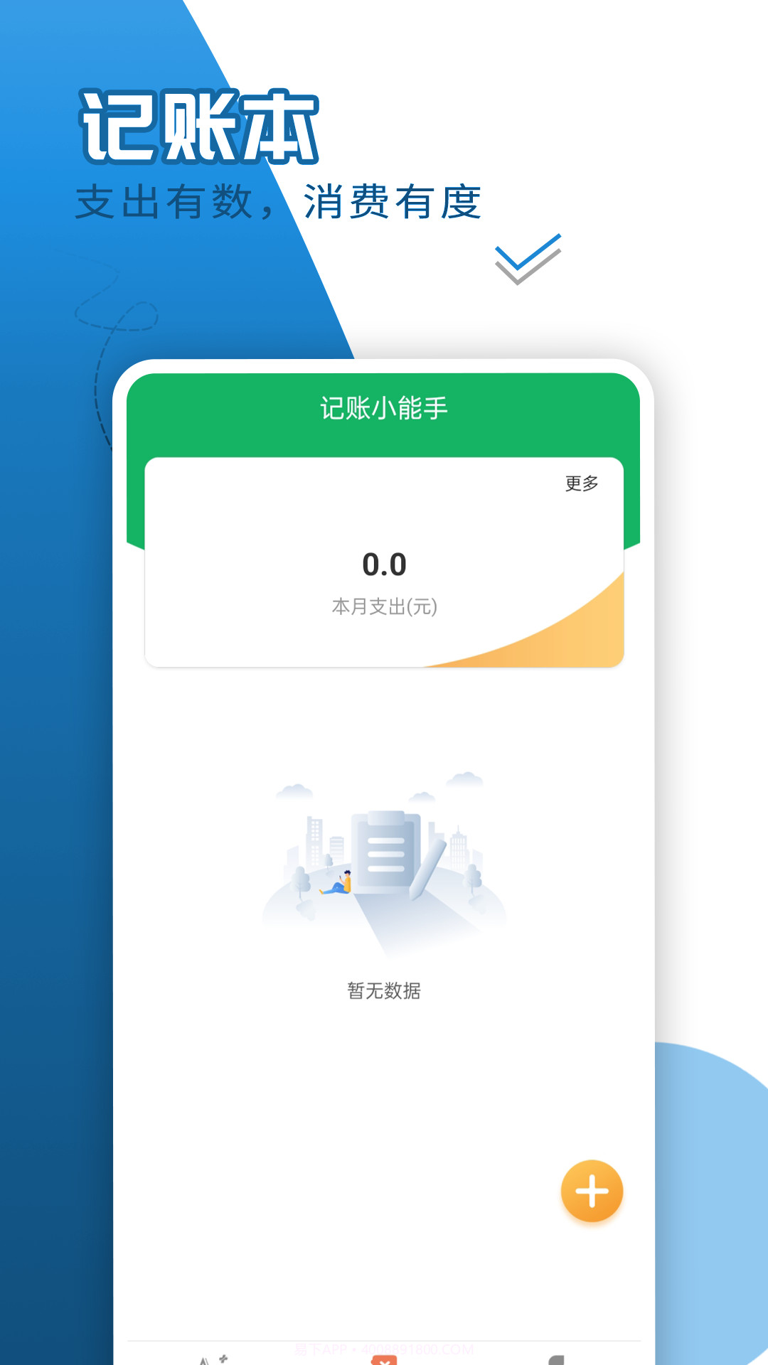 大字如意看截图3 大字如意看截图3