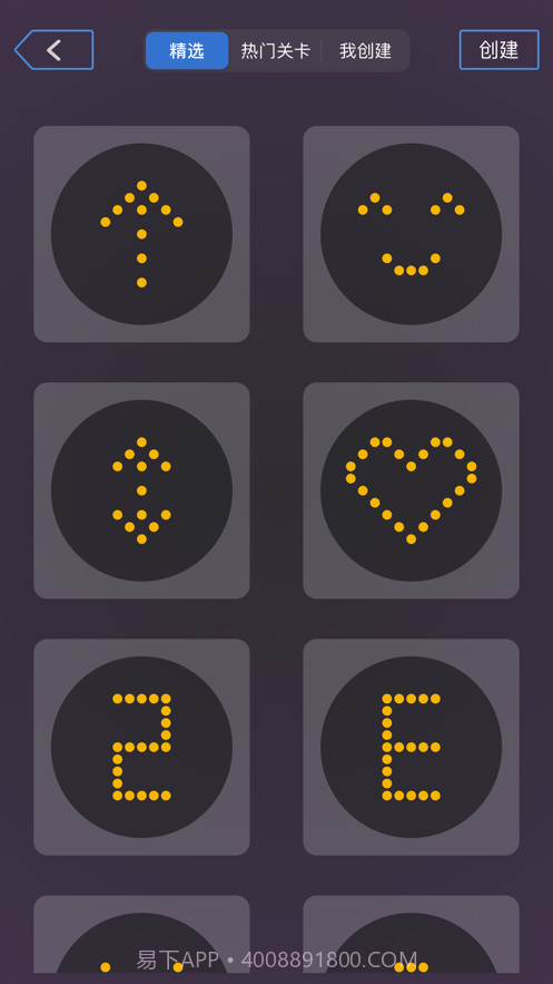 时光刺客截图2 时光刺客截图2