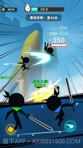 火柴人乱世英雄截图1