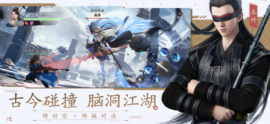 庆余年截图2 庆余年截图2