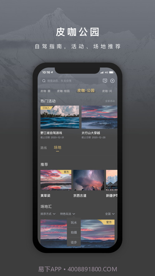 长城炮截图4