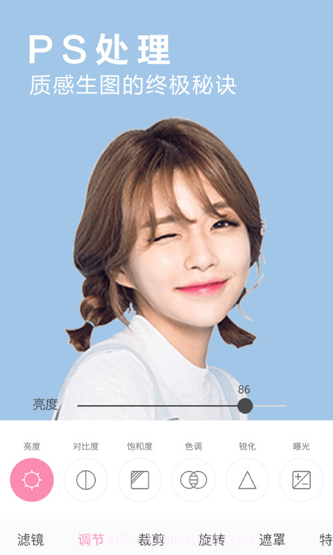 vlog照片编辑截图4