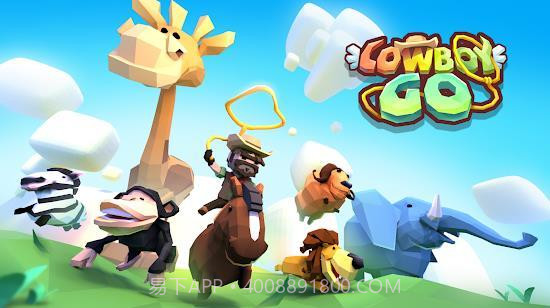 cowboy go截图1 cowboy go截图1