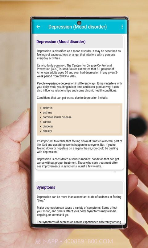 精神障碍治疗截图4 精神障碍治疗截图4