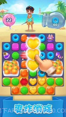 全民钻石消消截图2 全民钻石消消截图2