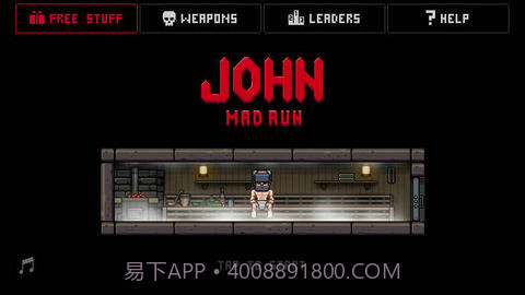 乔安狂奔截图5 乔安狂奔截图5