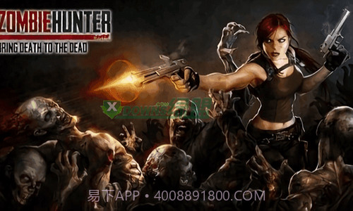 僵尸猎手死亡战争截图2 僵尸猎手死亡战争截图2