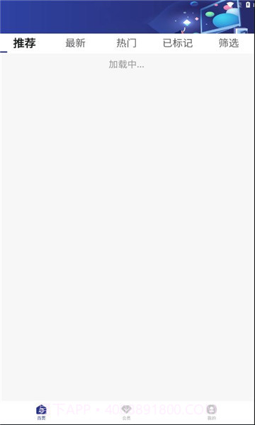 创米猫截图3 创米猫截图3