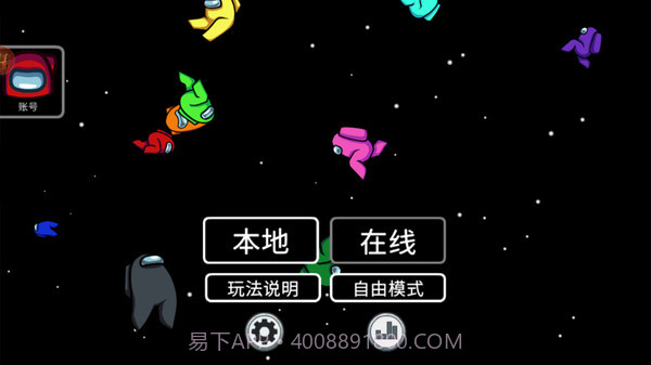 太空人绝地逃生截图1 太空人绝地逃生截图1