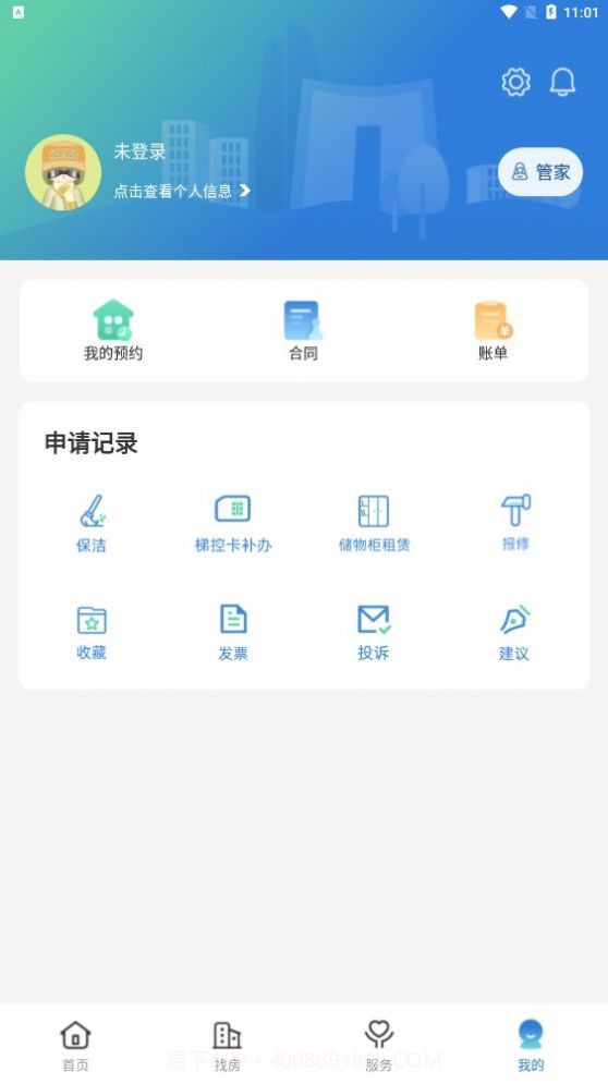 天府桐堂截图2 天府桐堂截图2