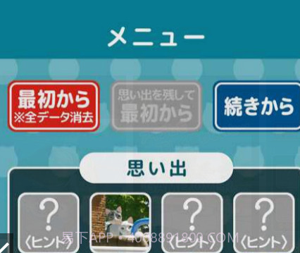 猫咪和幽灵的悠闲日常截图1 猫咪和幽灵的悠闲日常截图1