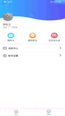 智初小达截图1 智初小达截图1