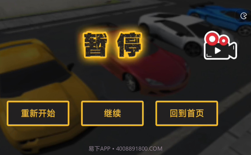 真实模拟司机驾驶截图3