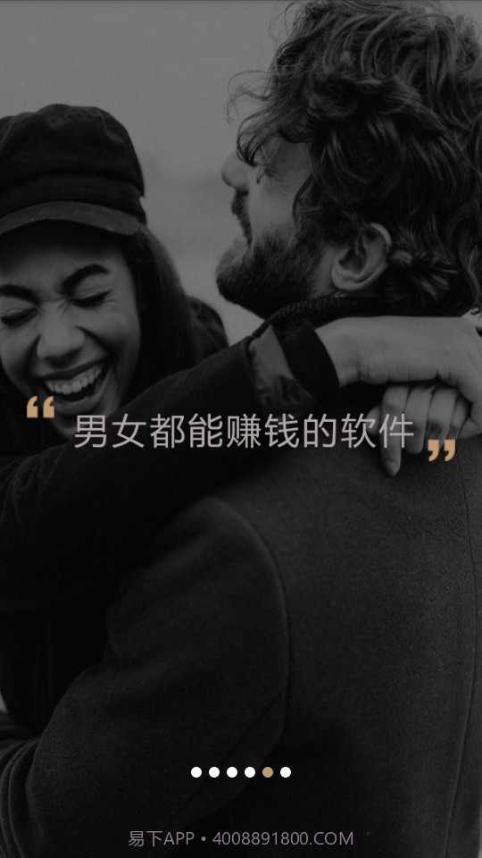 米陪陪玩截图5 米陪陪玩截图5