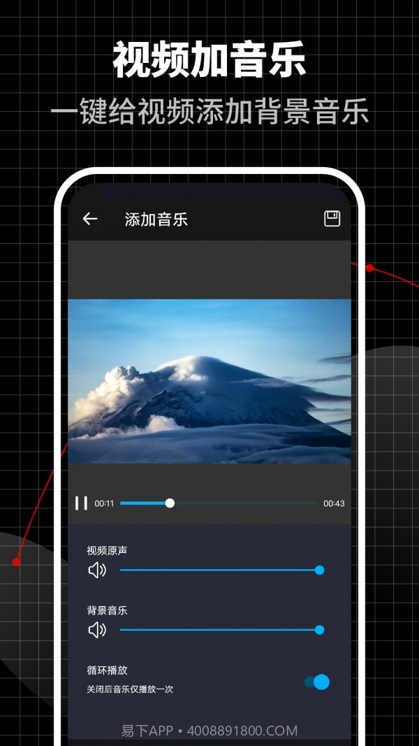 超级视频编辑器截图2 超级视频编辑器截图2