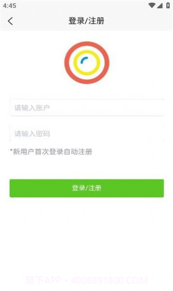 蘑菇影像屋截图1