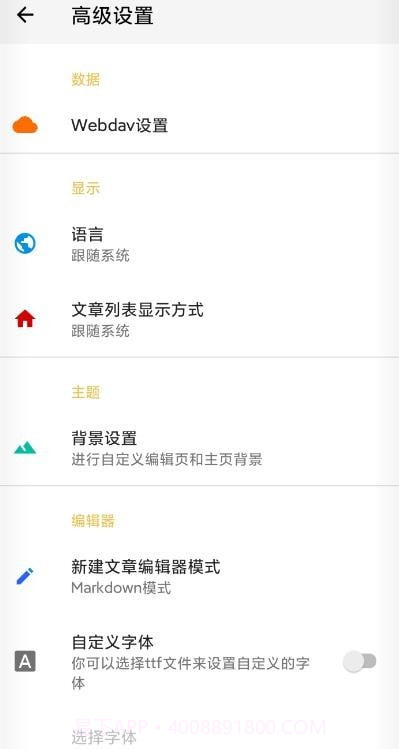 犀咚截图4 犀咚截图4