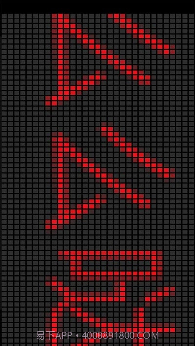 LED闪屏字幕软件截图1 LED闪屏字幕软件截图1