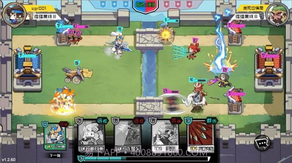 三国小都将截图2 三国小都将截图2