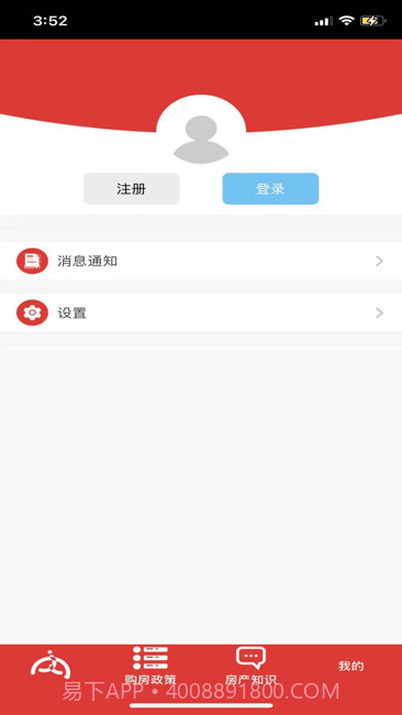 内部人系统截图5 内部人系统截图5
