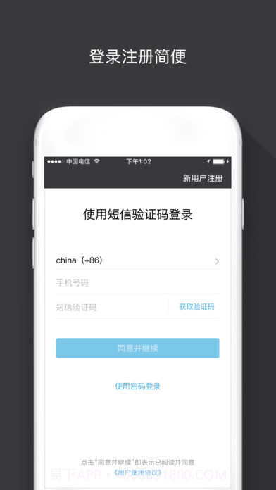 SugramAPP截图1 SugramAPP截图1
