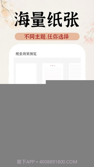 ai手写模拟器截图4 ai手写模拟器截图4