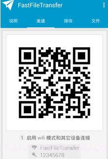 文件传输Fast File Transfer截图2